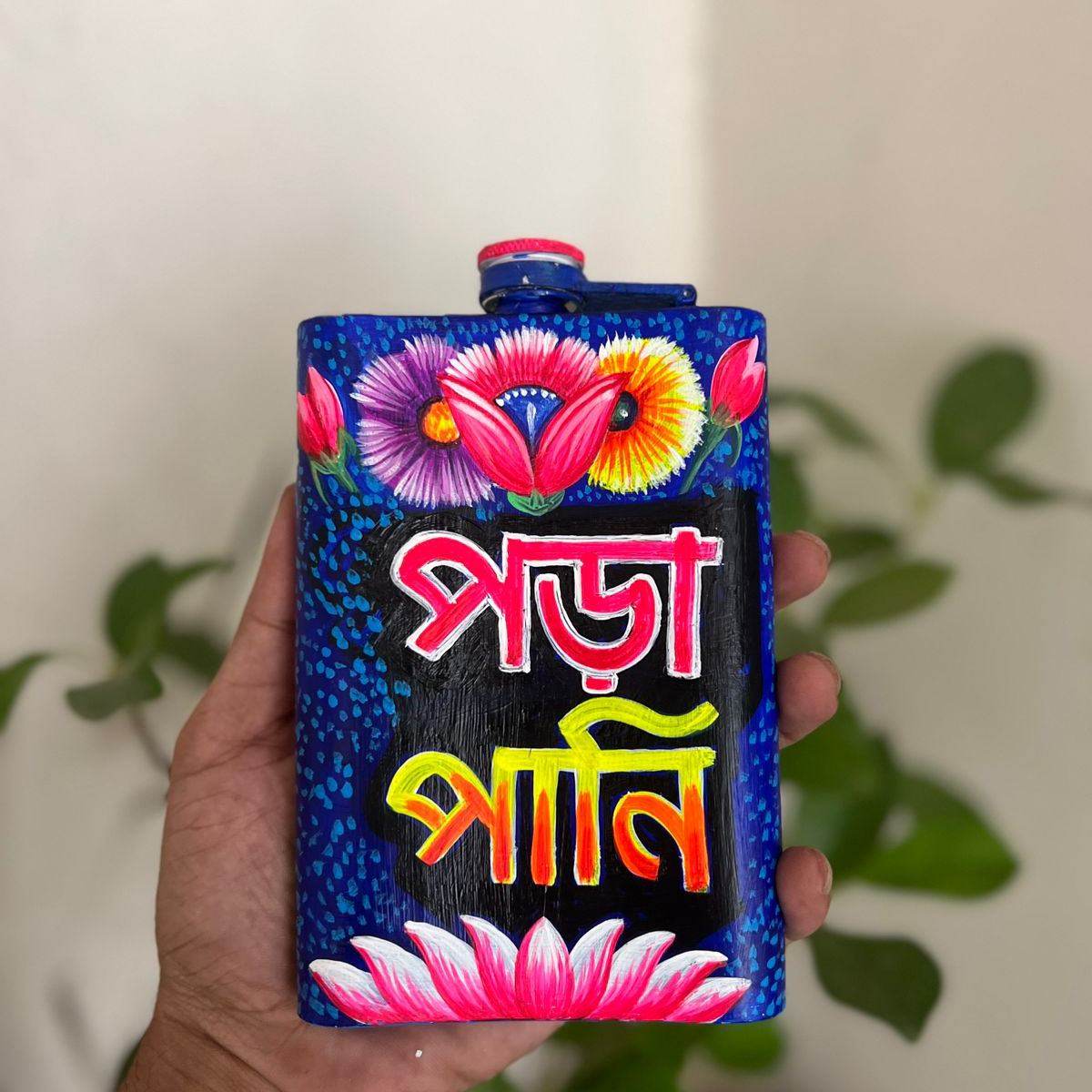 Hip Flask - Arka Studio