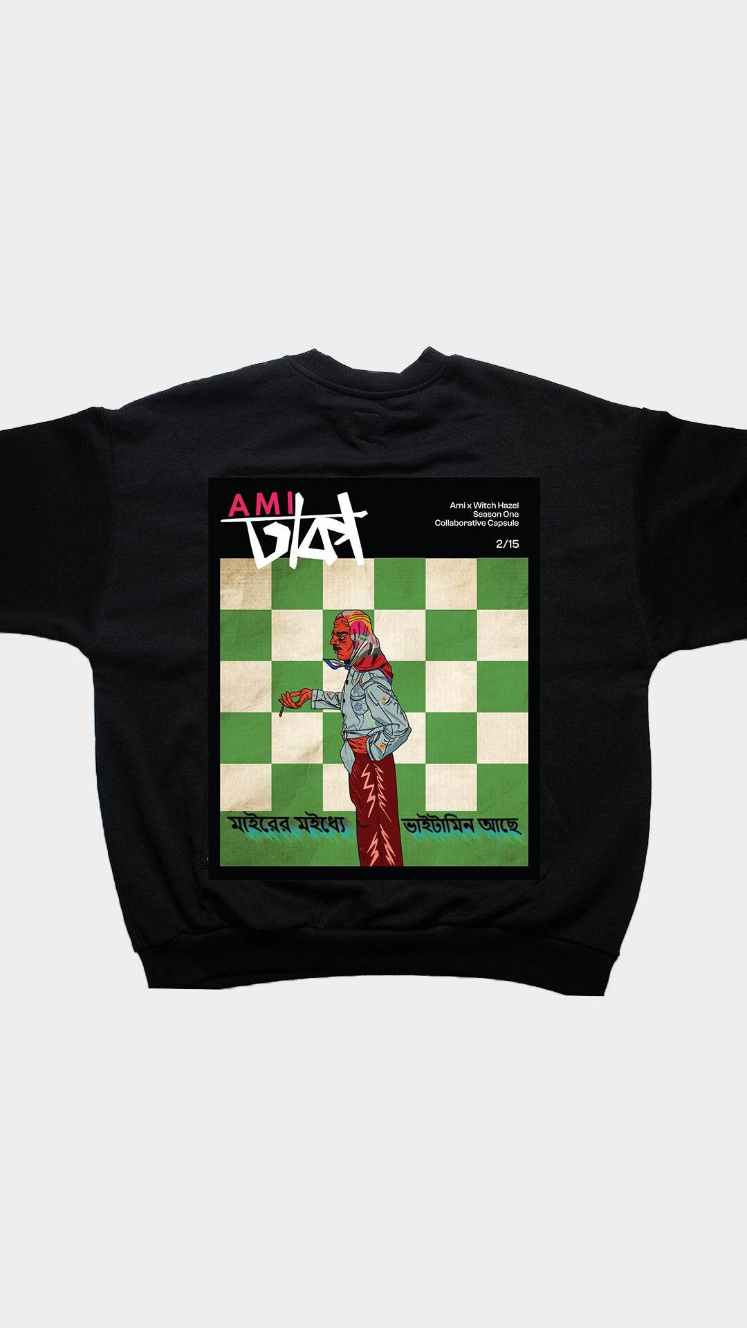 AMI Dhaka Collaborator Sweatshirt | Capsule Season One - Arka Studio